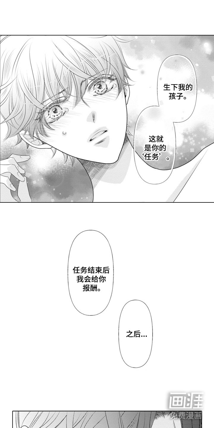 第15章：做个交易
