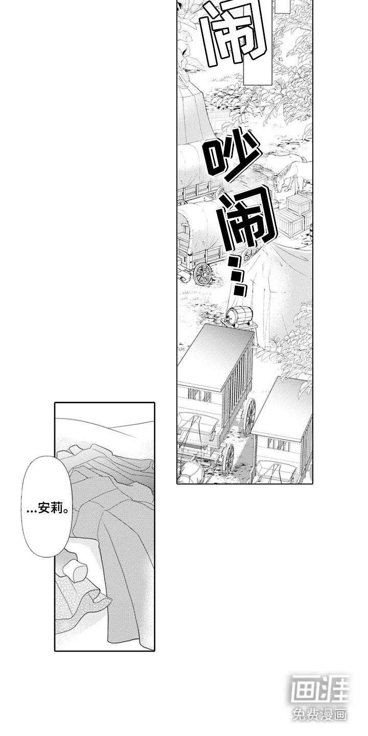 第15章：做个交易