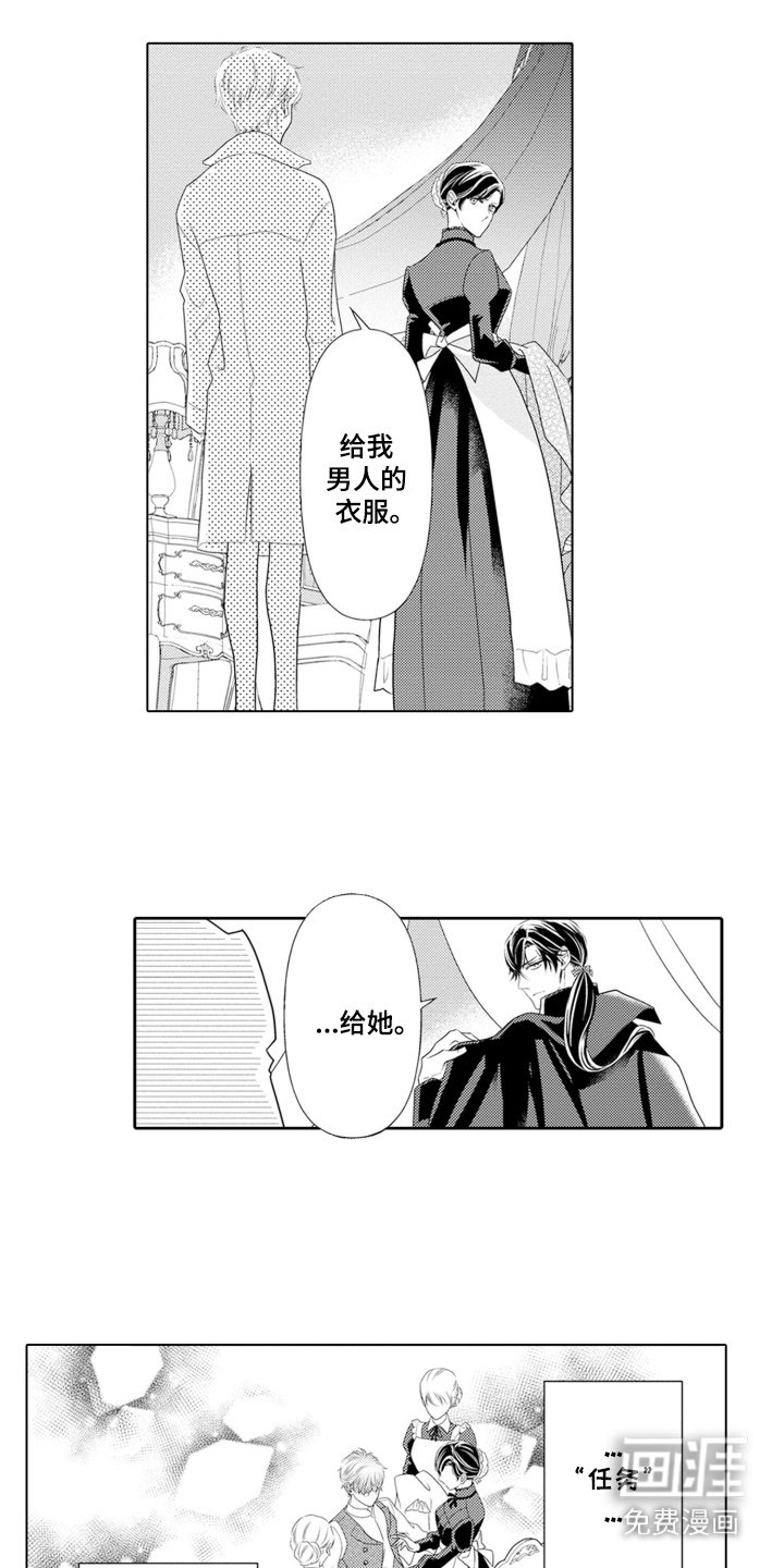 第15章：做个交易