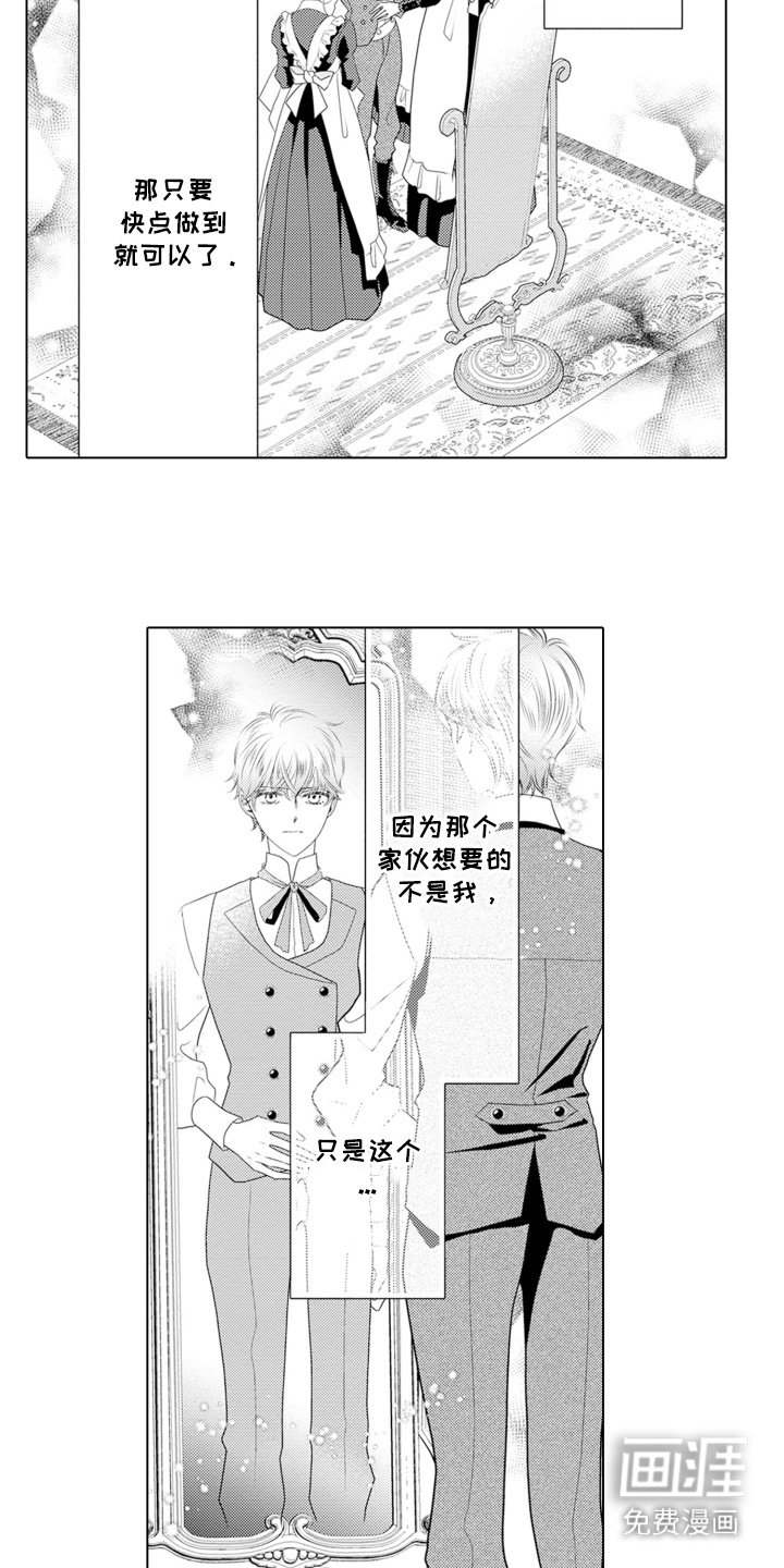 第15章：做个交易