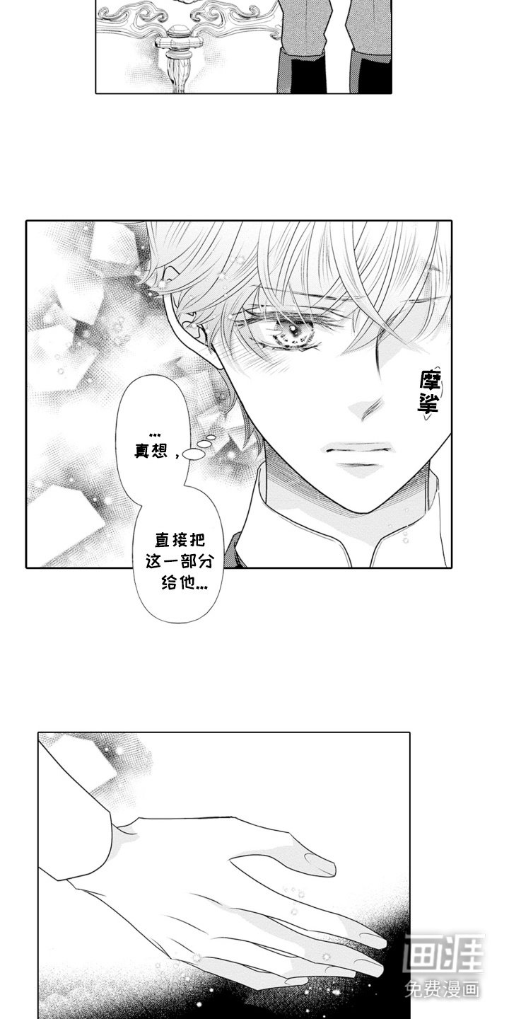 第15章：做个交易