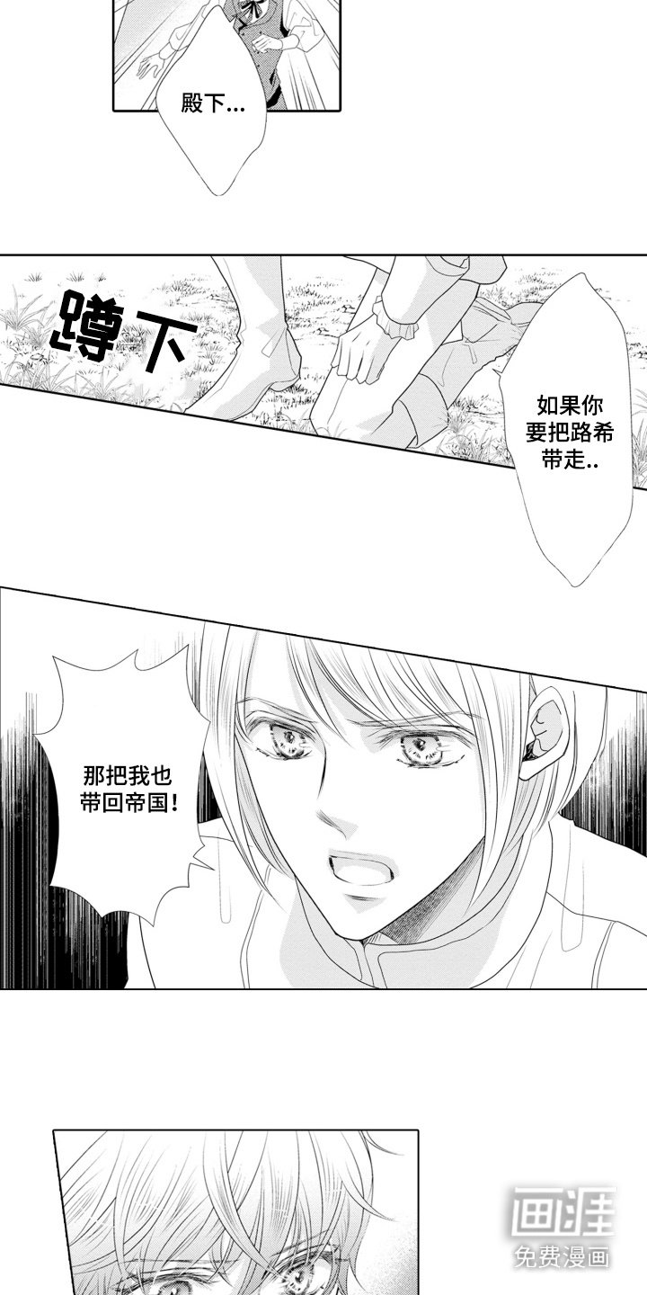 第15章：做个交易