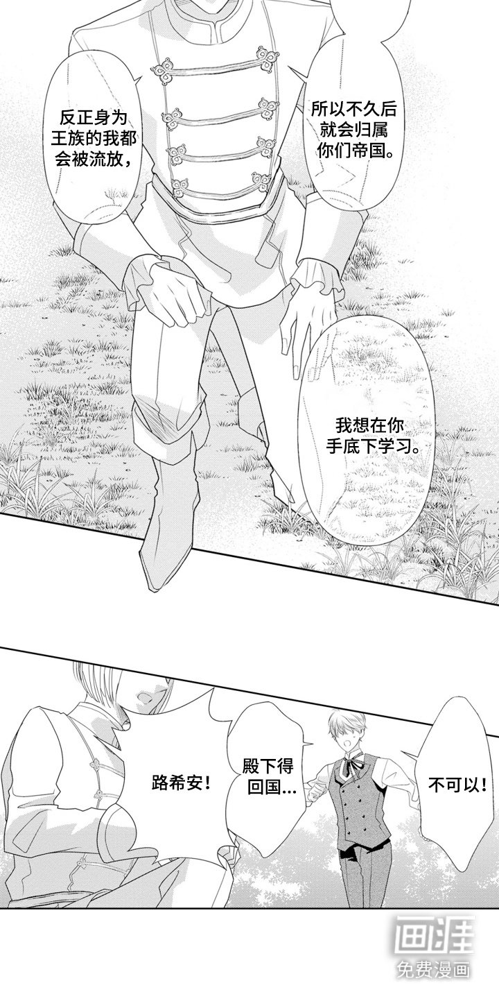 第15章：做个交易