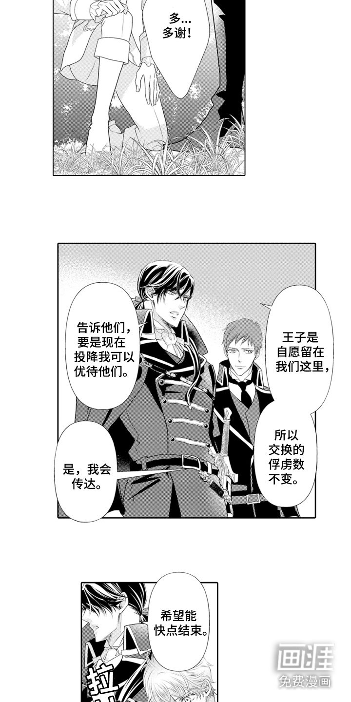 第15章：做个交易
