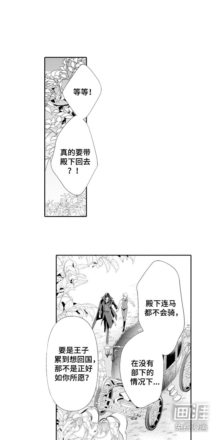 第16章：教材