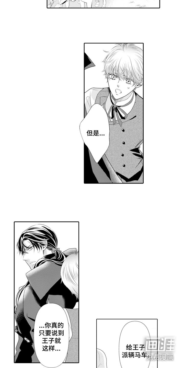 第16章：教材