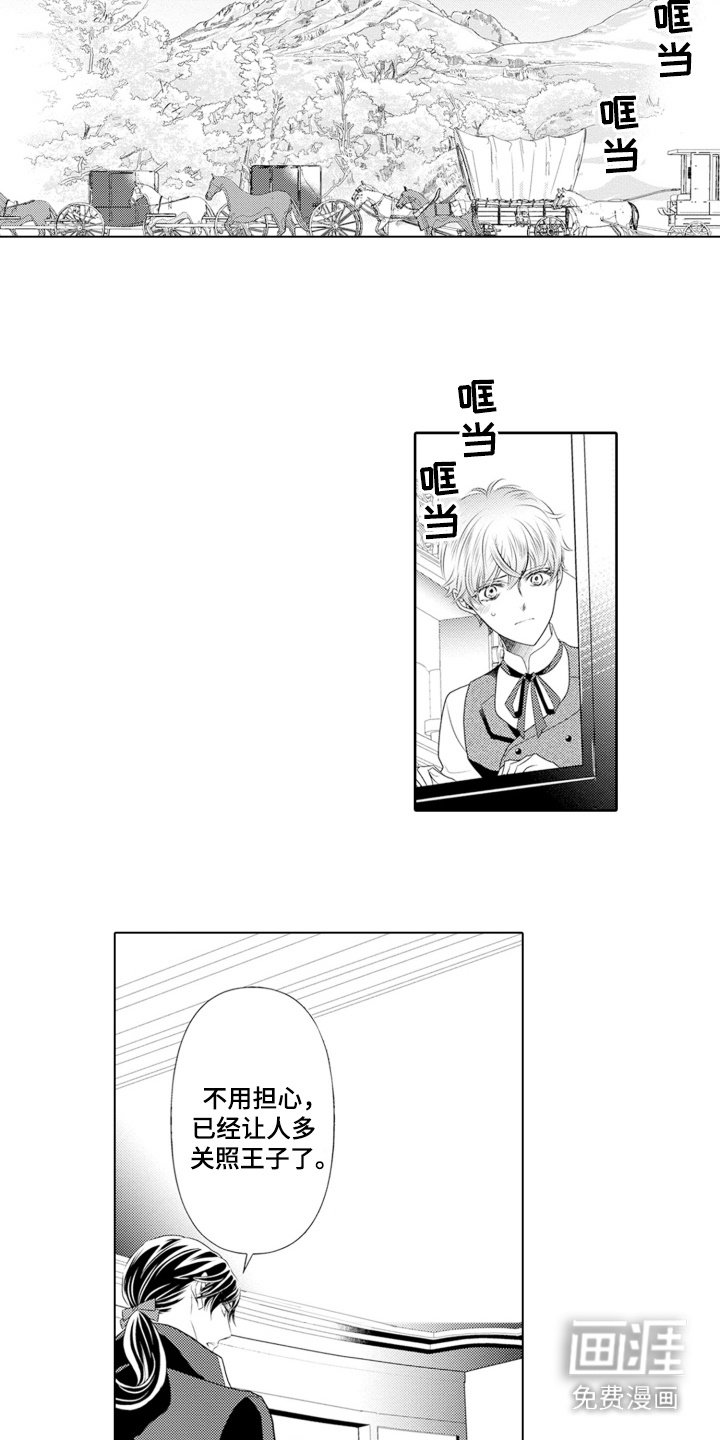 第16章：教材