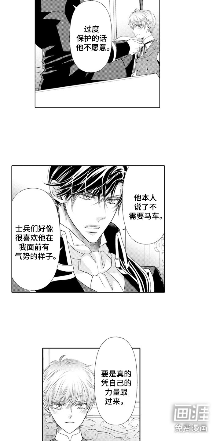 第16章：教材