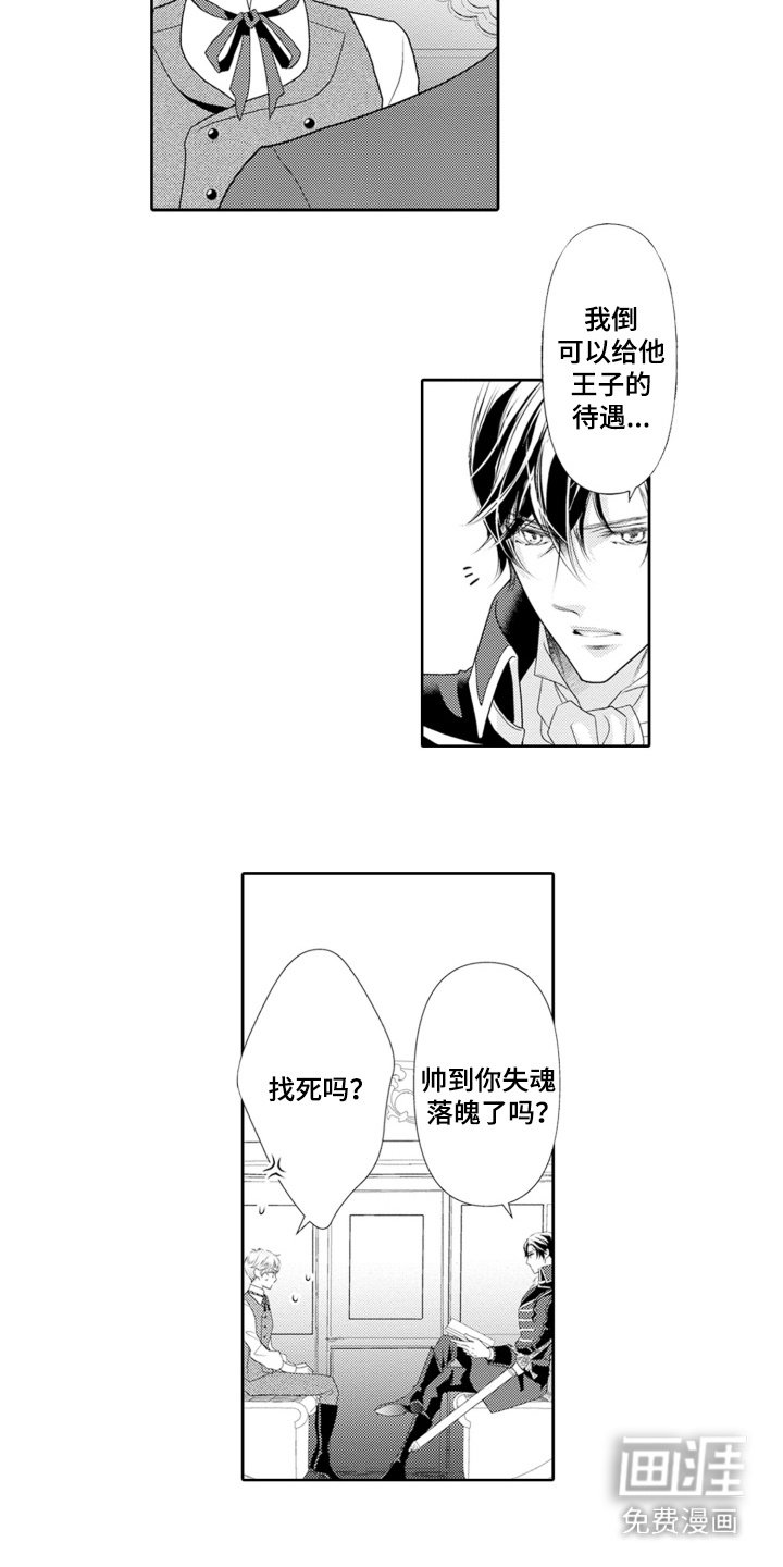第16章：教材