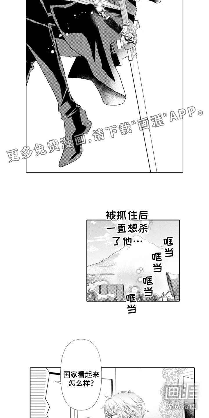 第16章：教材