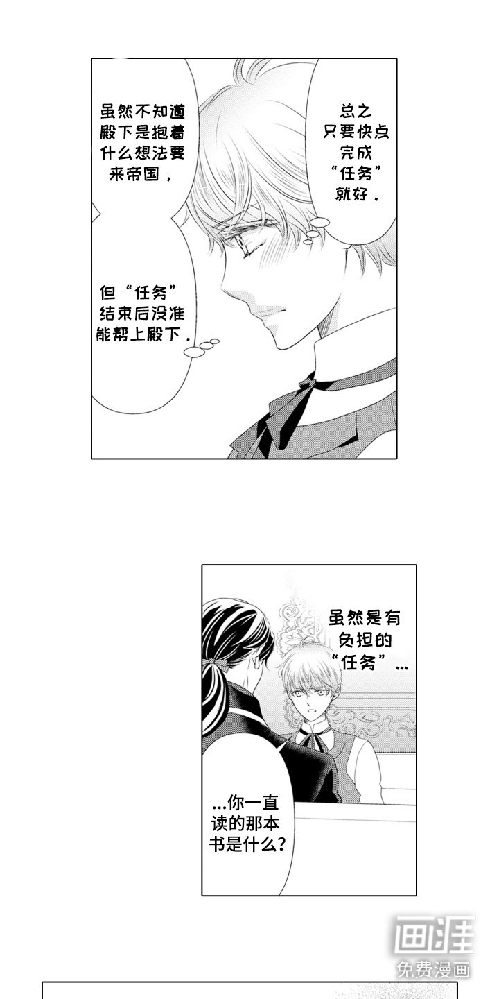 第16章：教材
