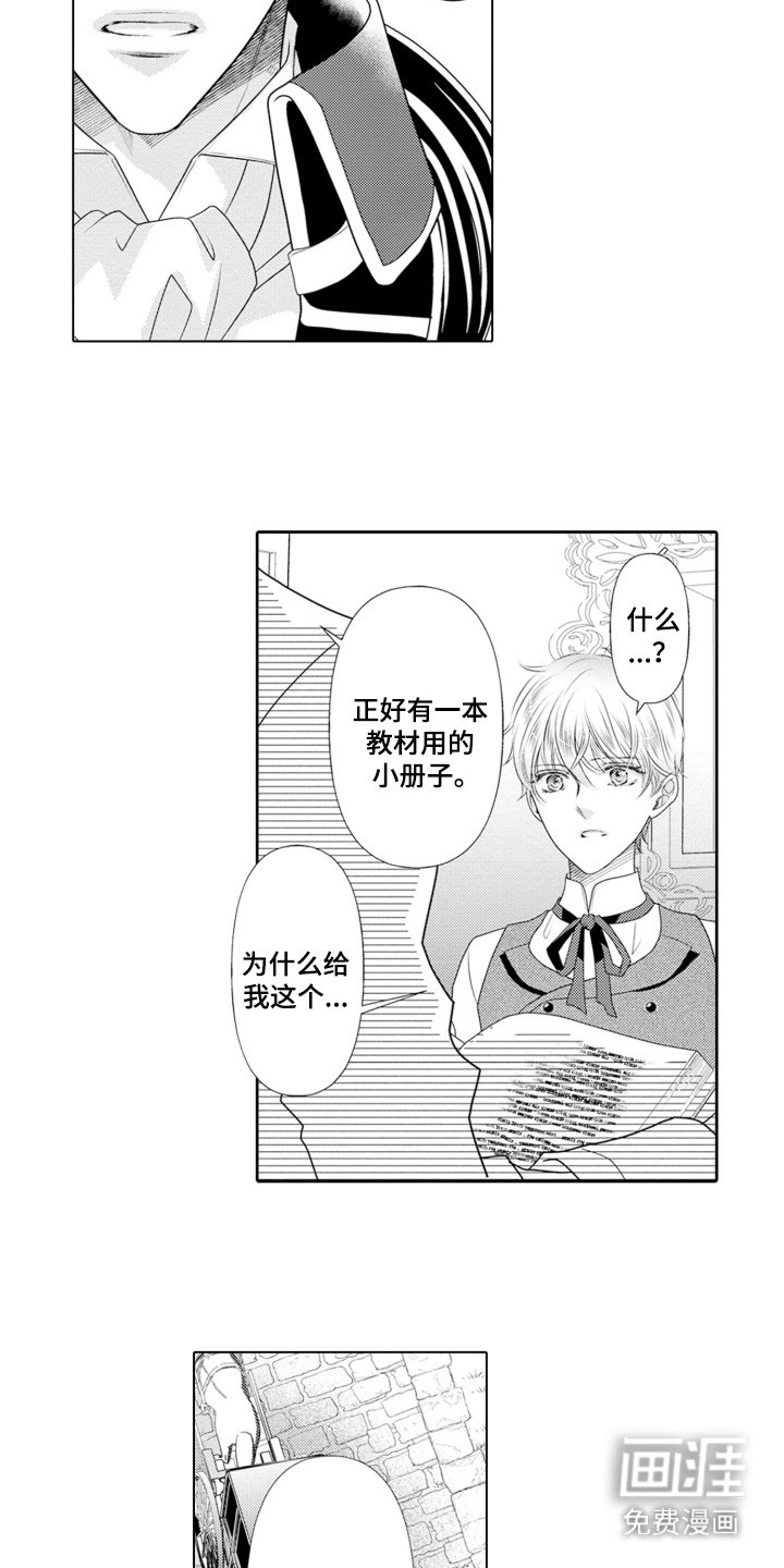 第16章：教材