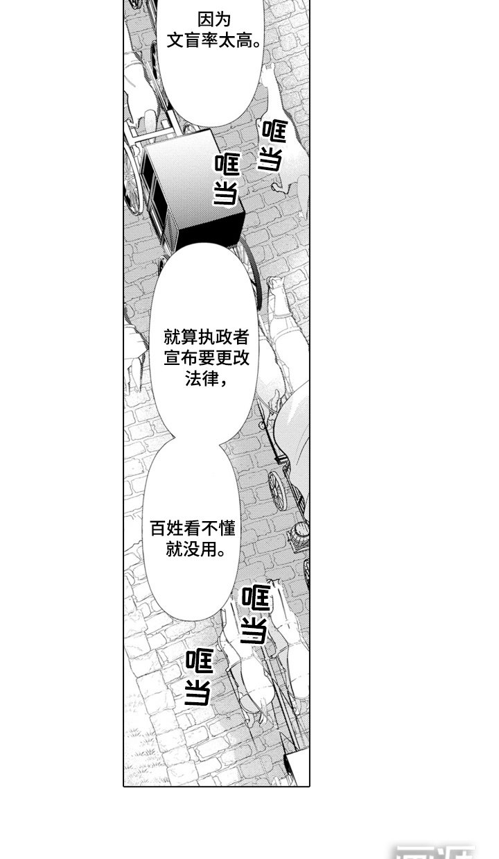 第16章：教材