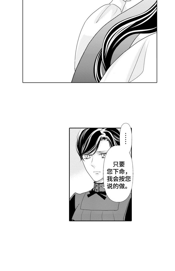 第17章：回到首都