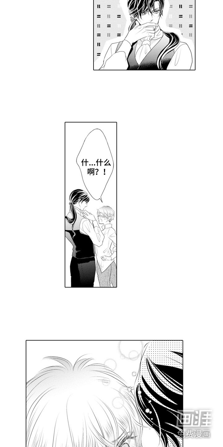 第18章：任性