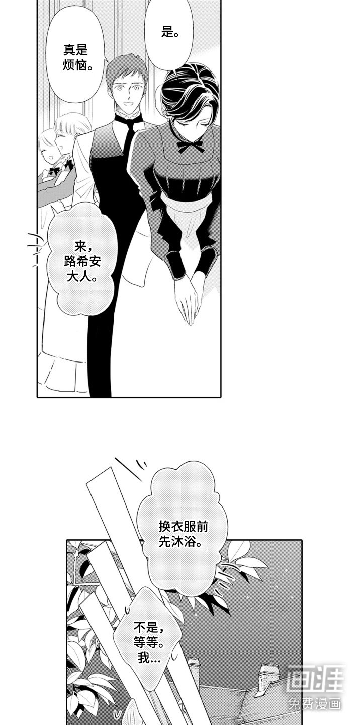 第18章：任性