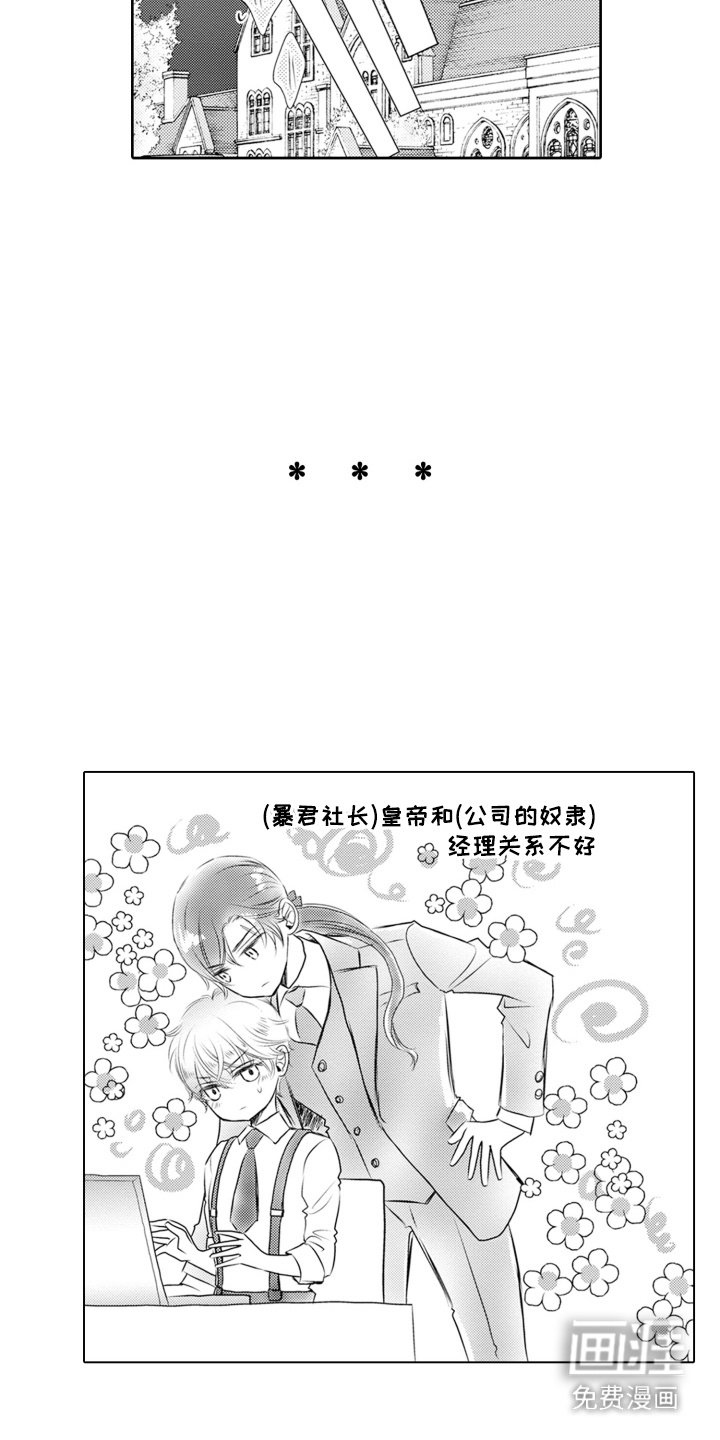 第18章：任性