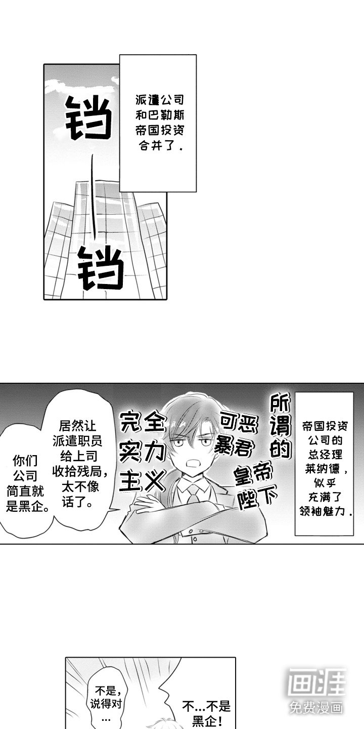 第18章：任性