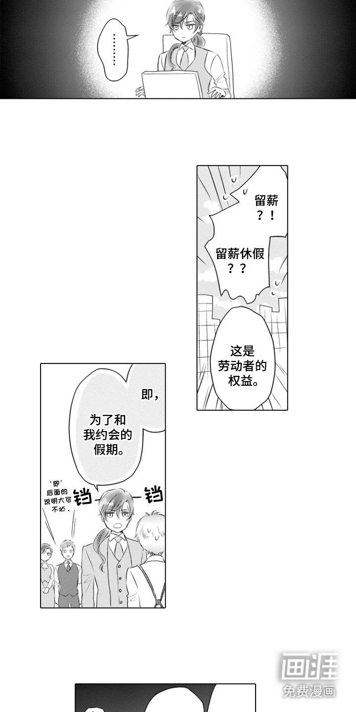 第18章：任性