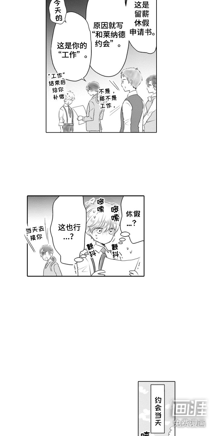 第18章：任性