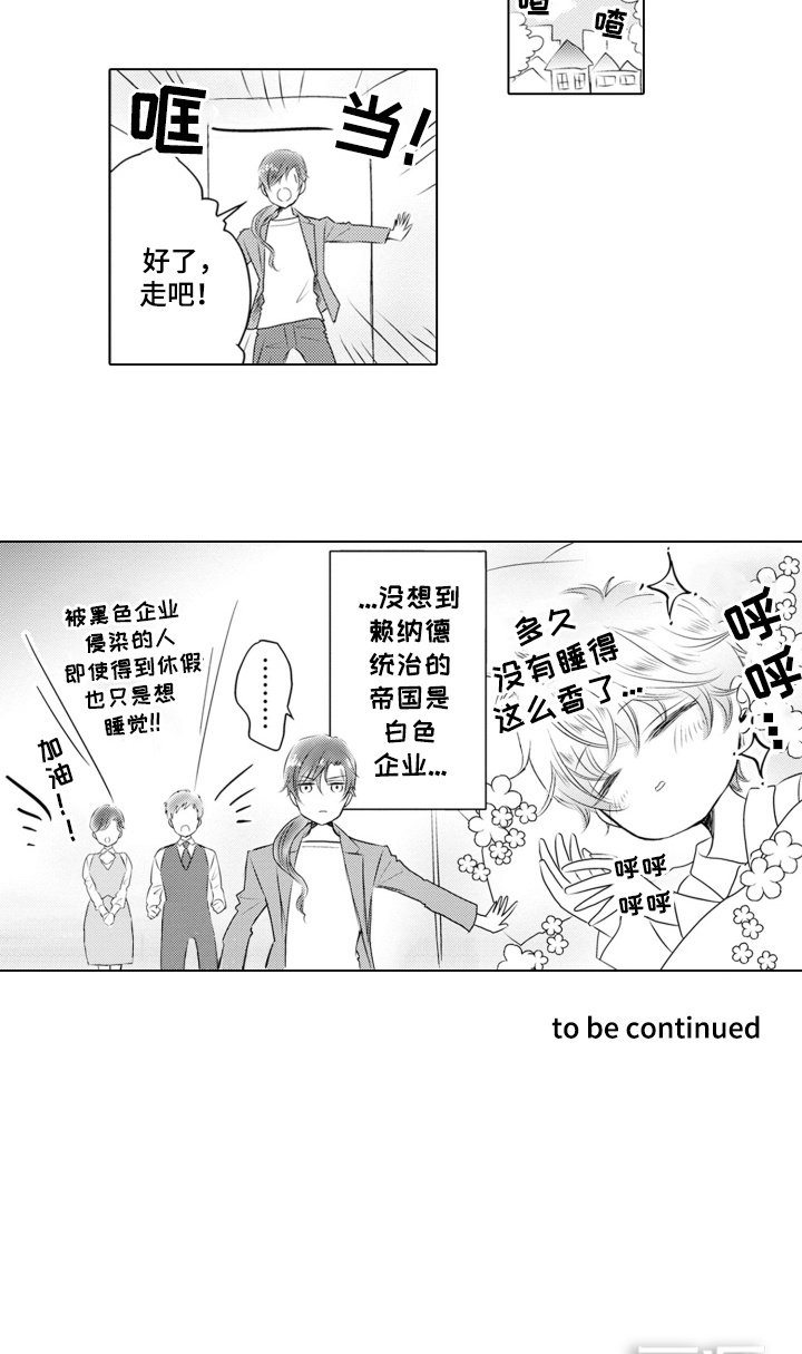 第18章：任性