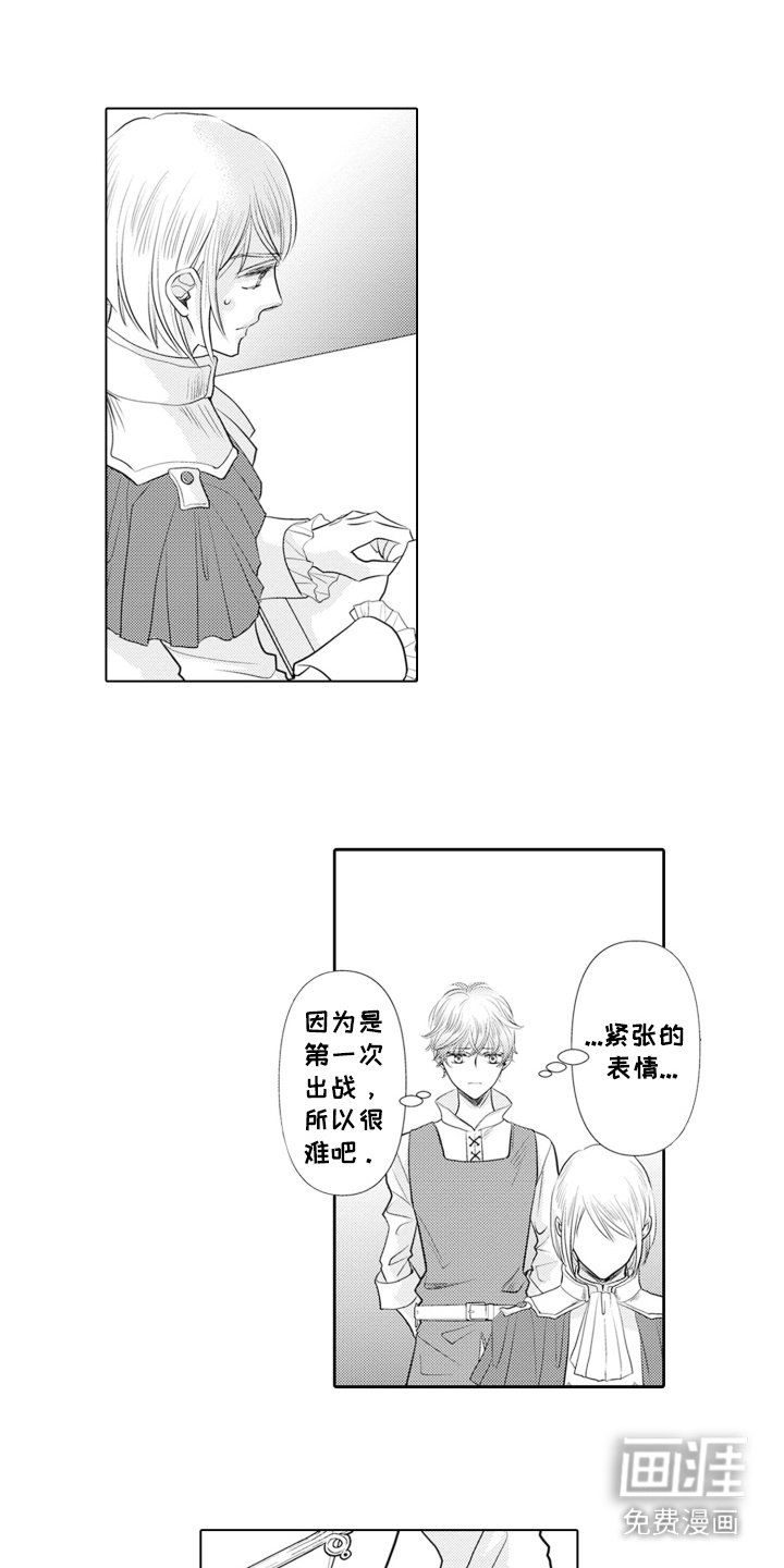 第2章：替身