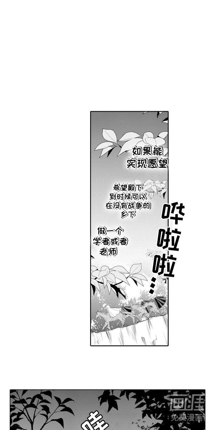第3章：阻击