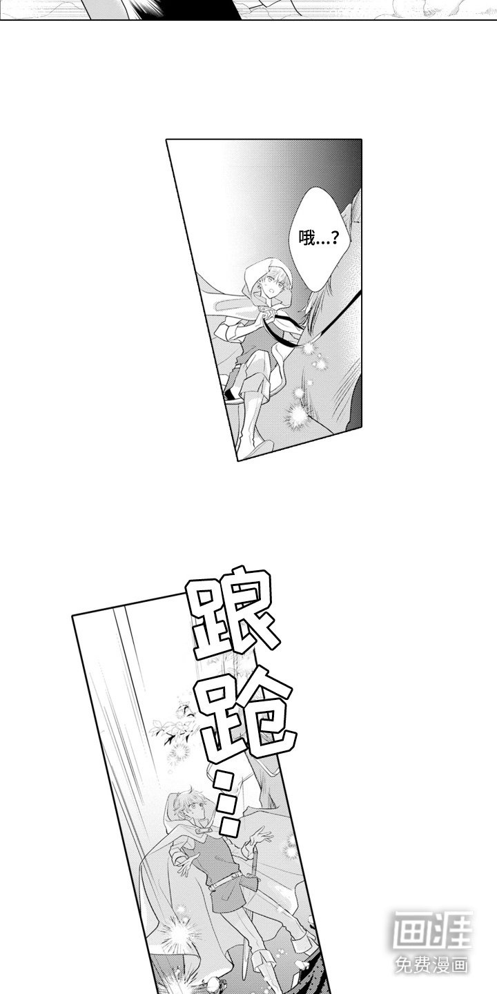 第3章：阻击