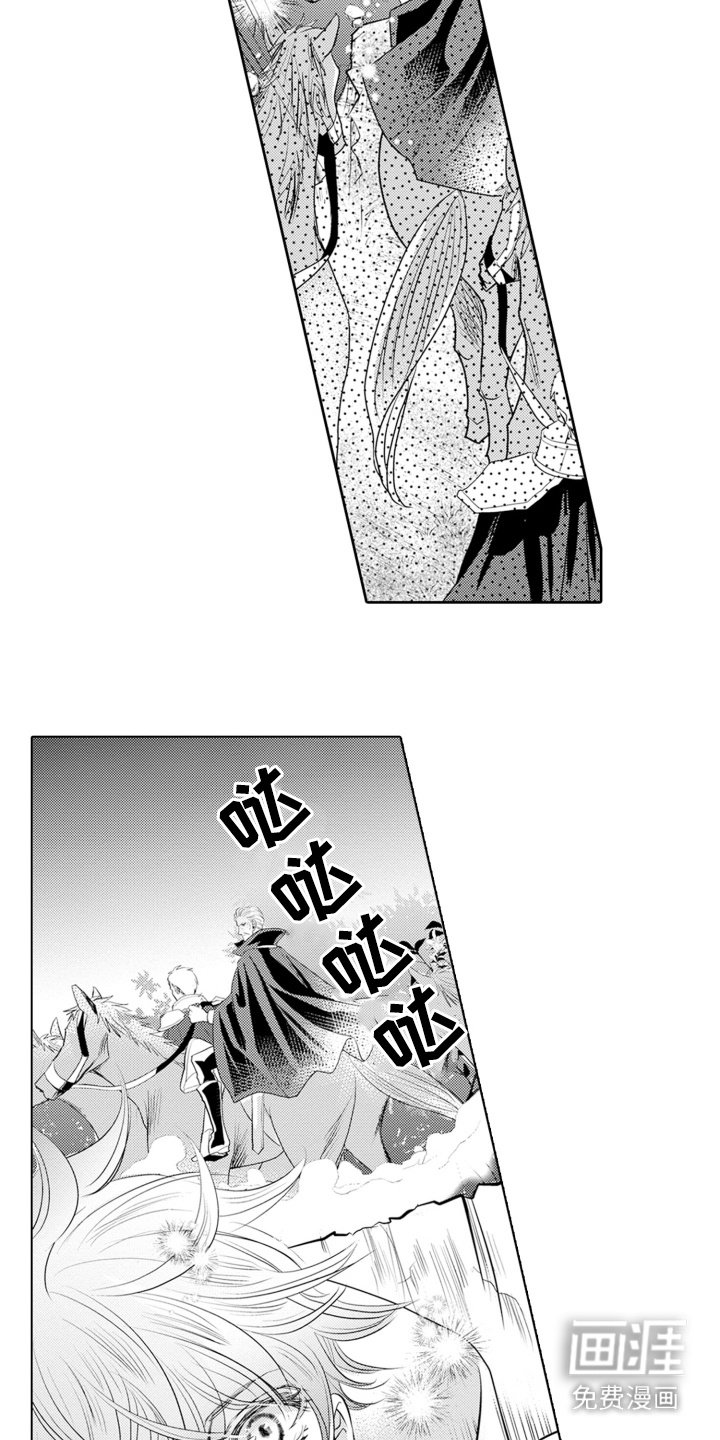 第3章：阻击
