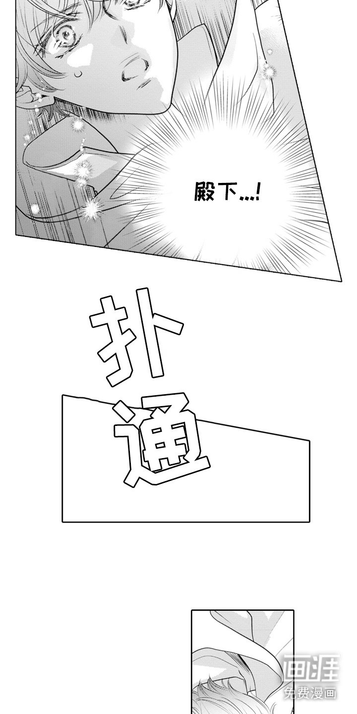 第3章：阻击