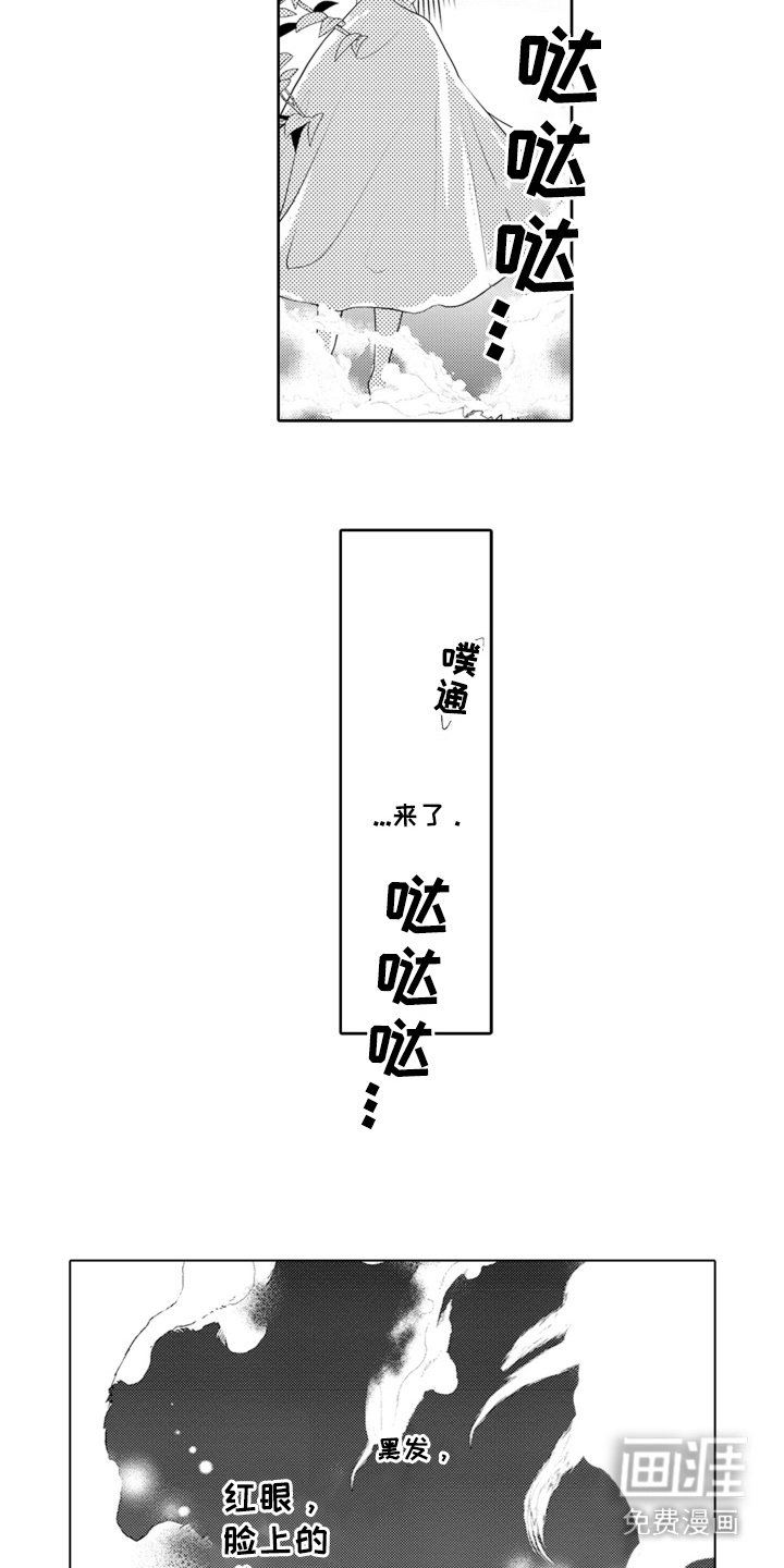 第3章：阻击