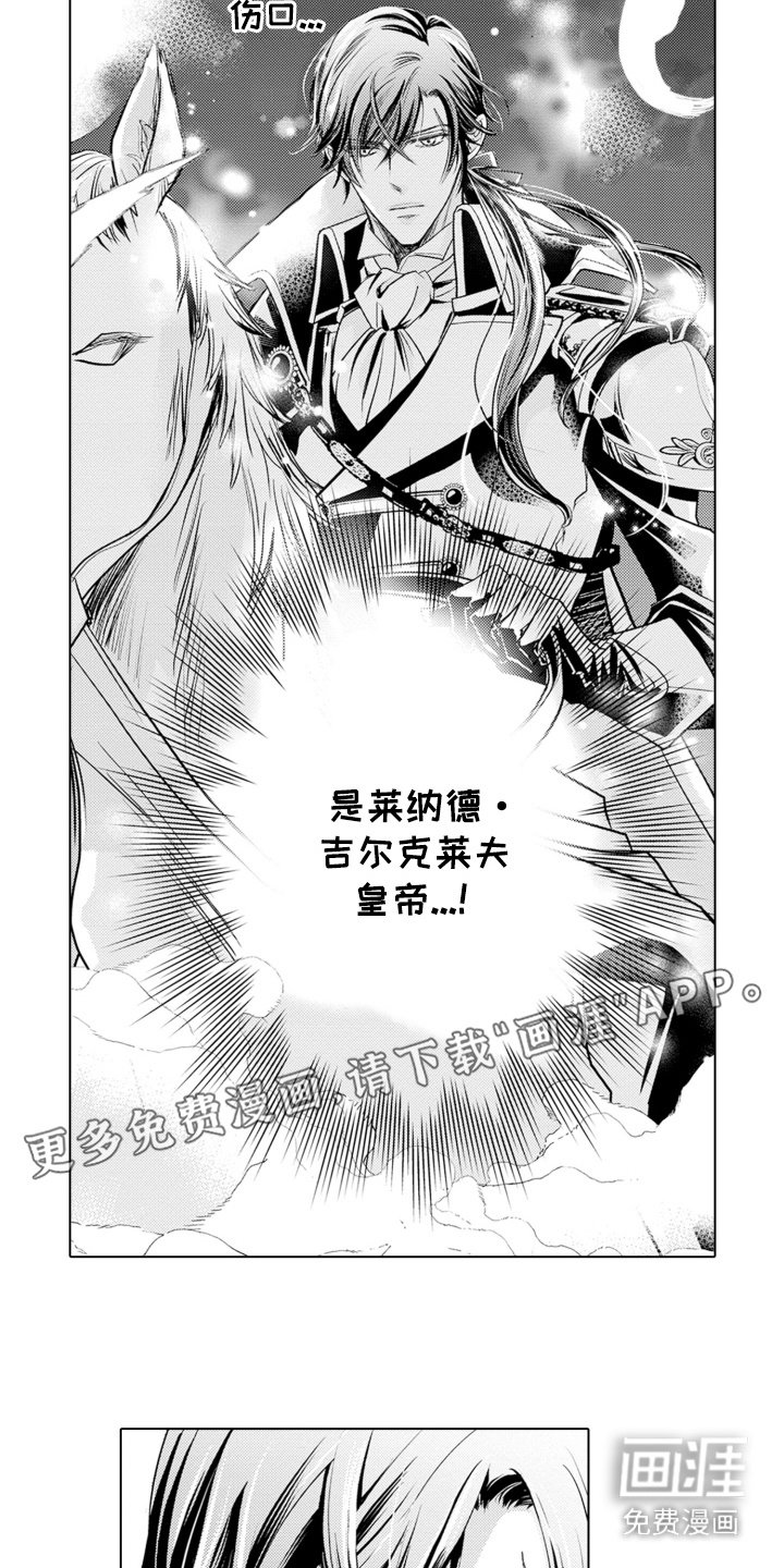 第3章：阻击