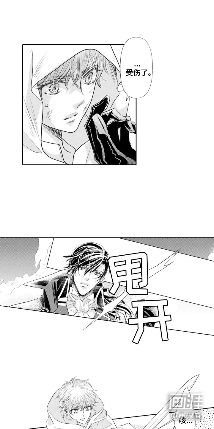第3章：阻击