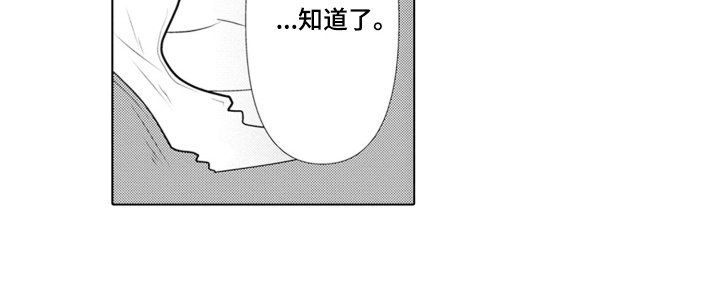 第4章：被俘