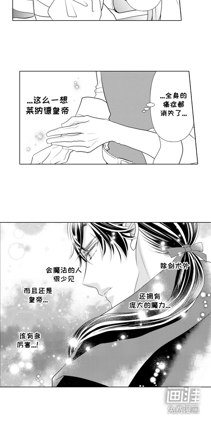 第5章：精心对待