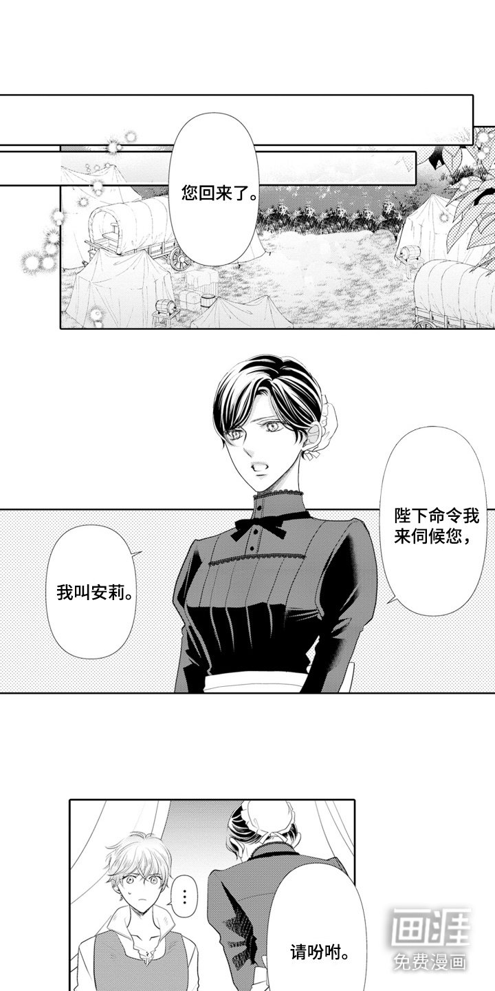 第5章：精心对待