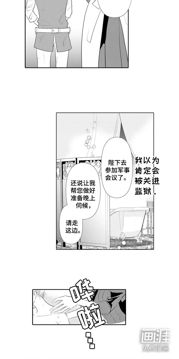 第5章：精心对待