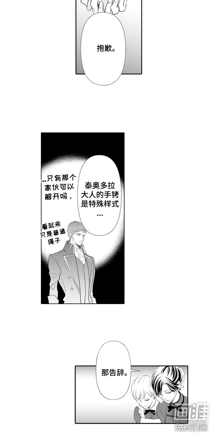 第5章：精心对待