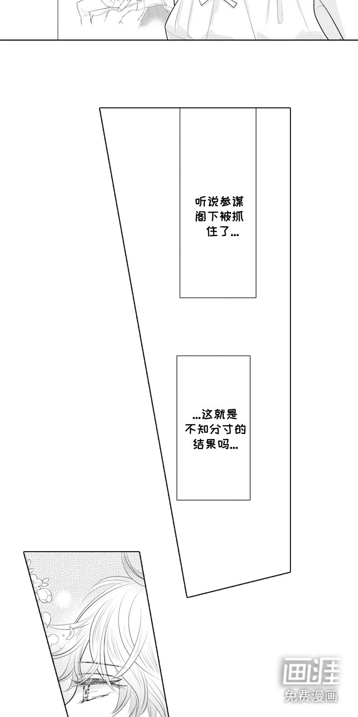 第5章：精心对待