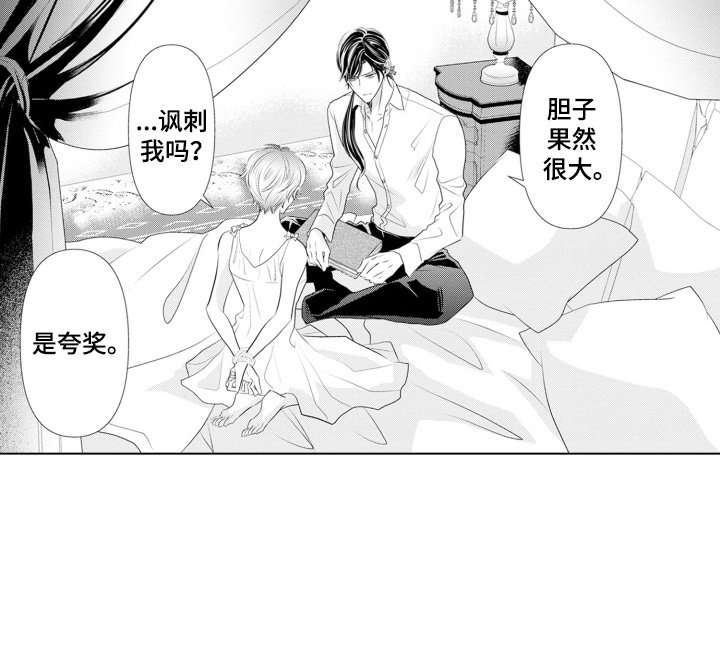 第5章：精心对待