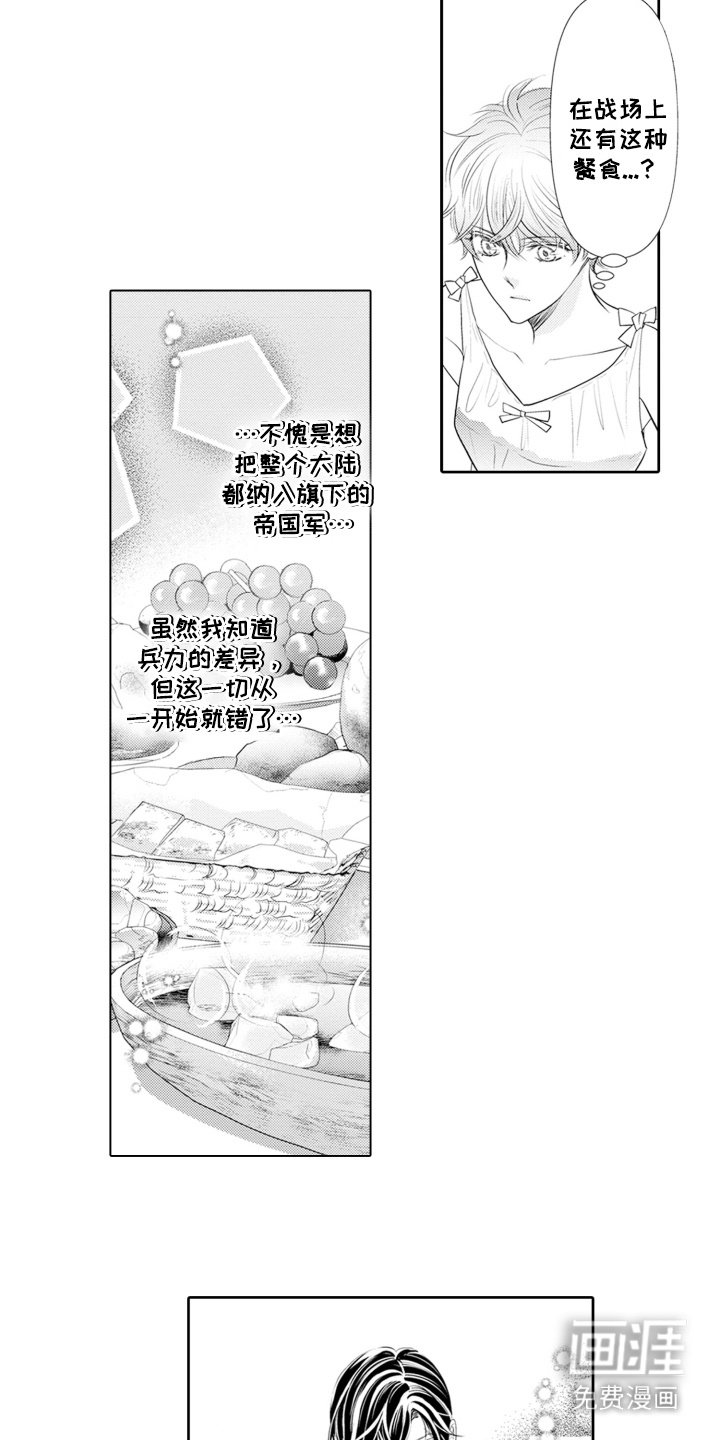 第6章：侍奉