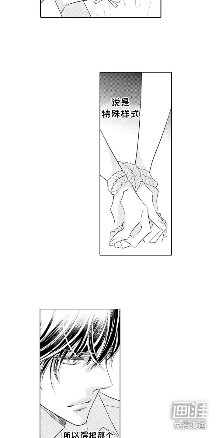 第6章：侍奉