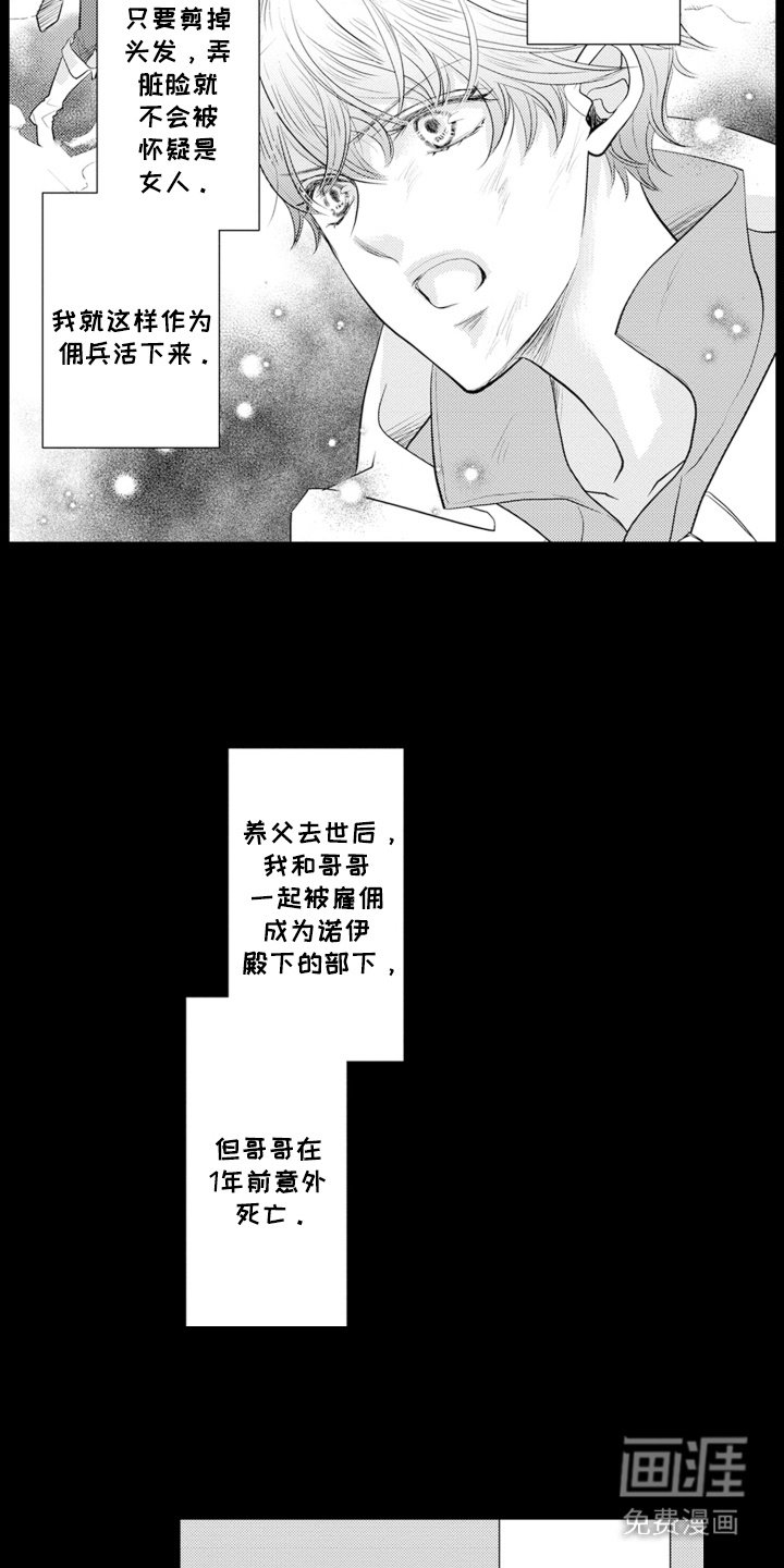 第7章：早餐