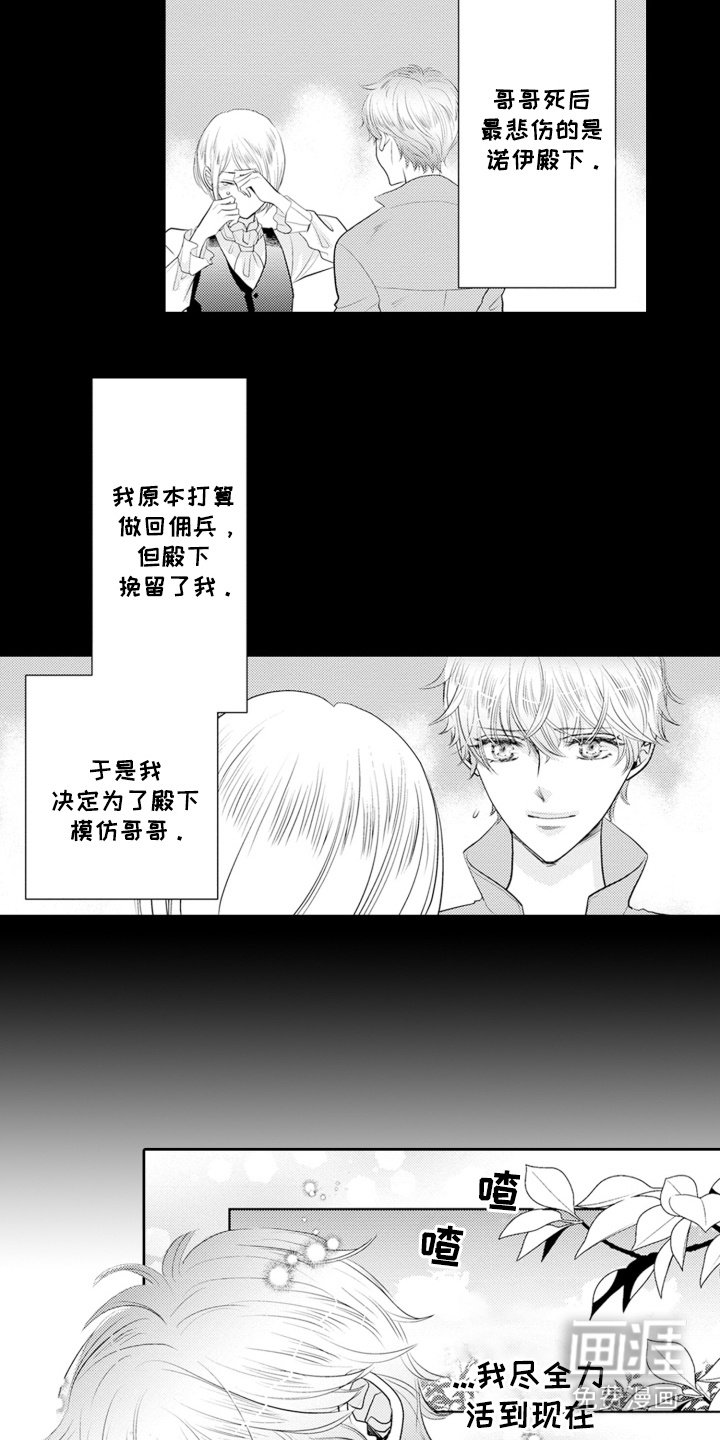 第7章：早餐