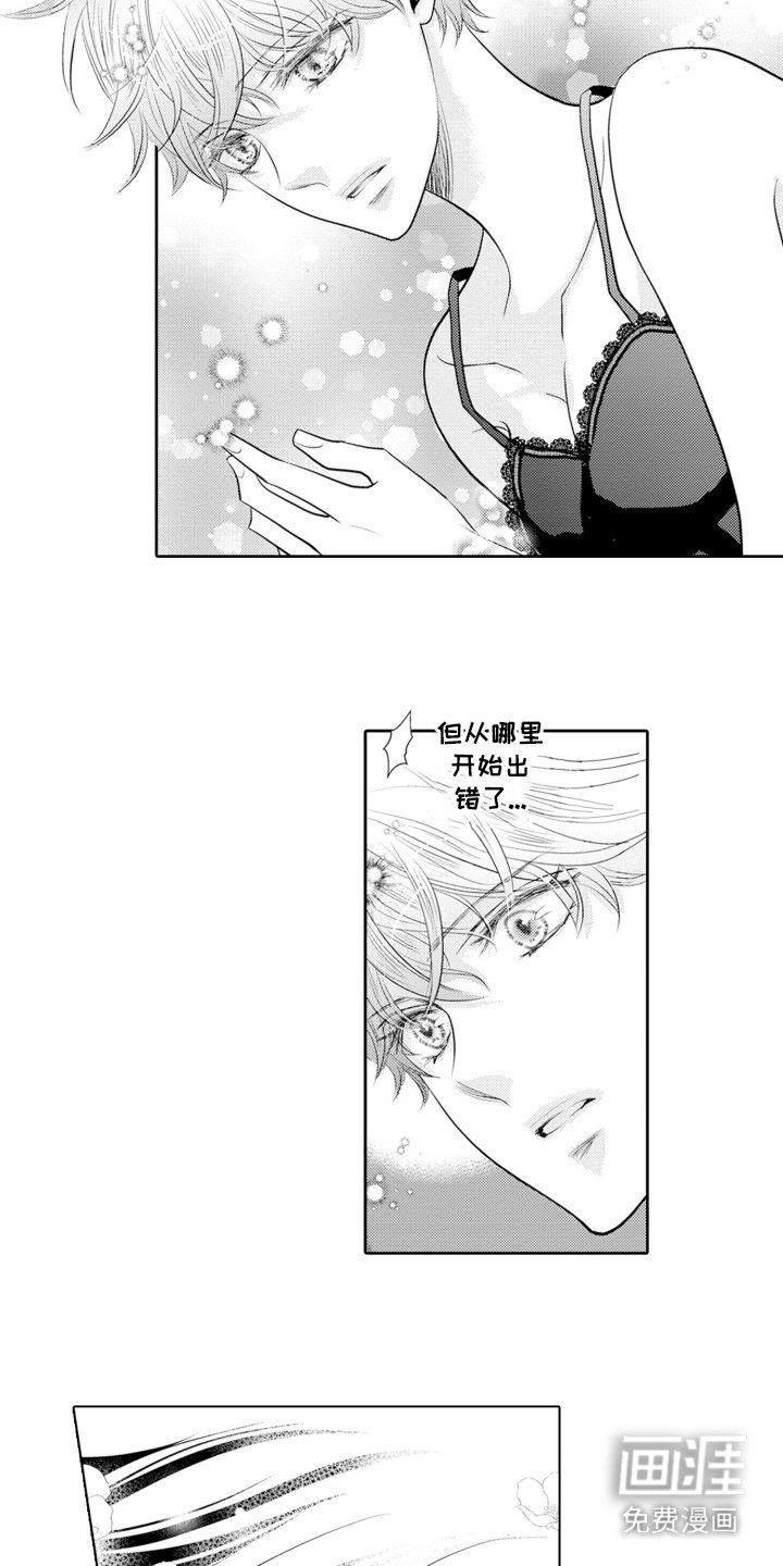 第7章：早餐