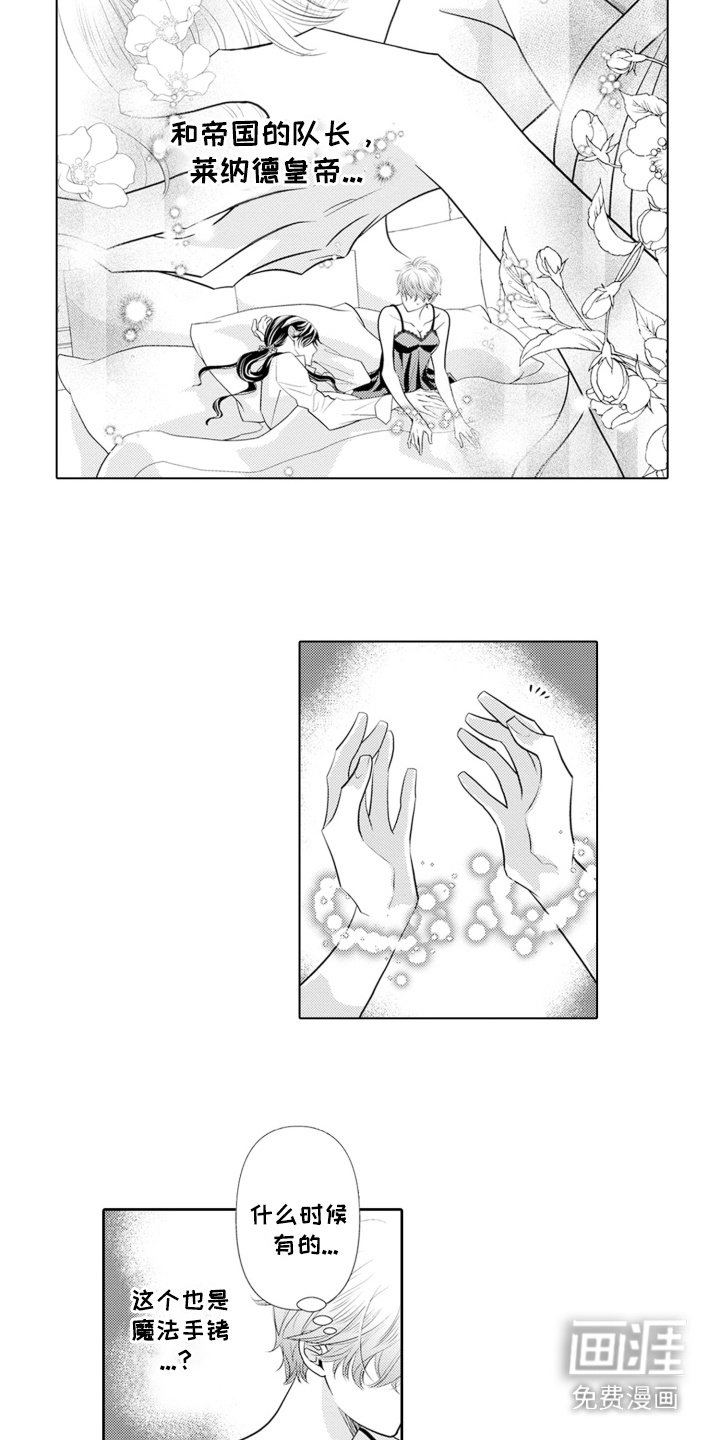 第7章：早餐