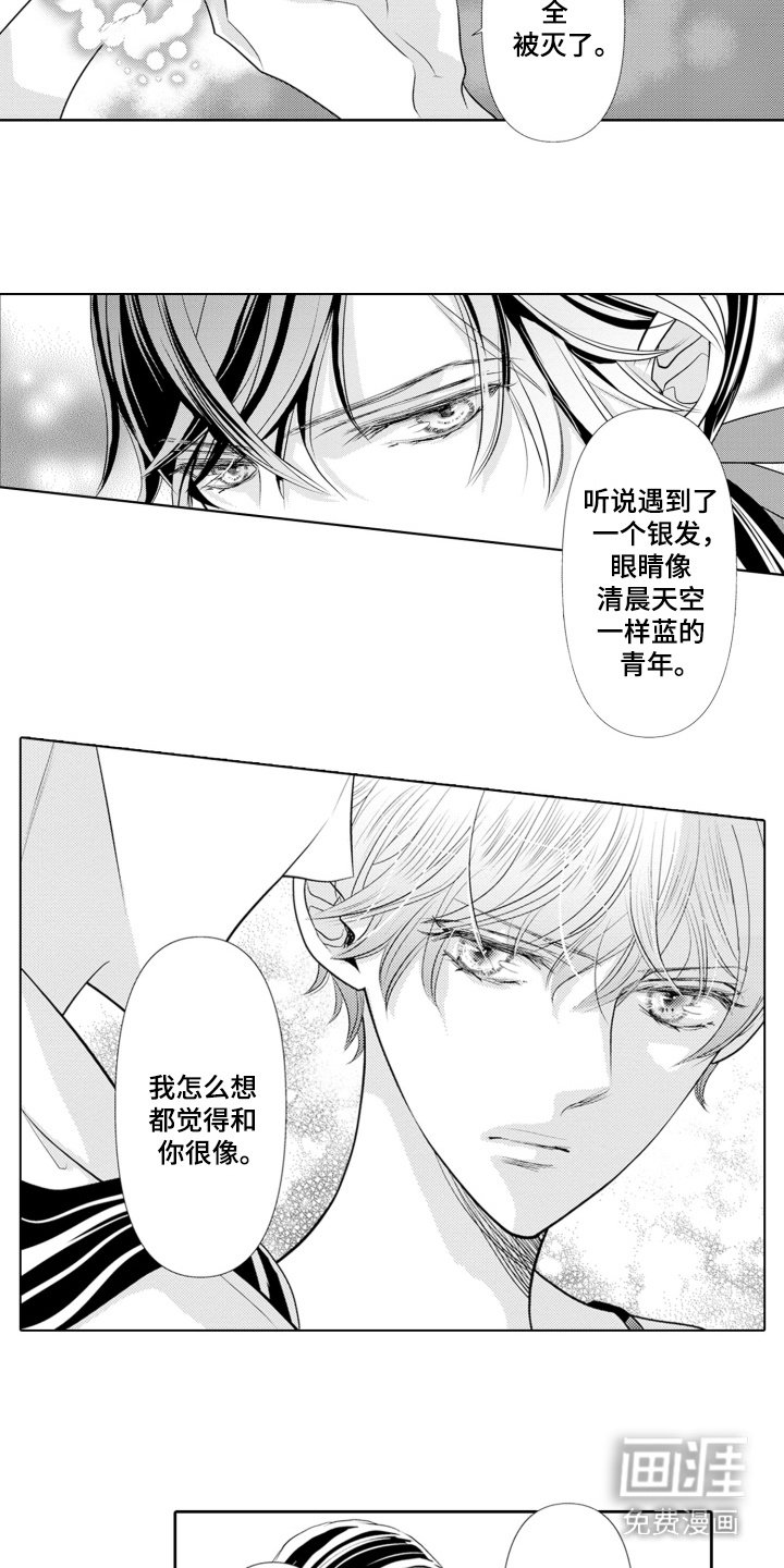 第7章：早餐