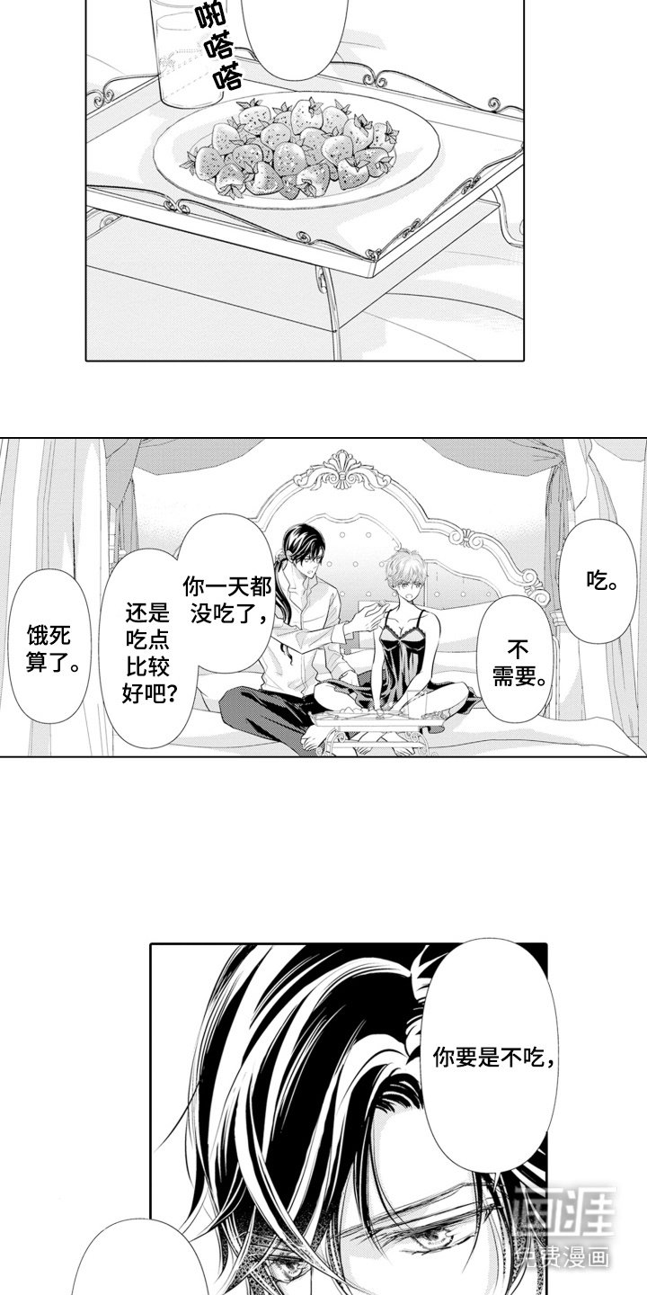第7章：早餐
