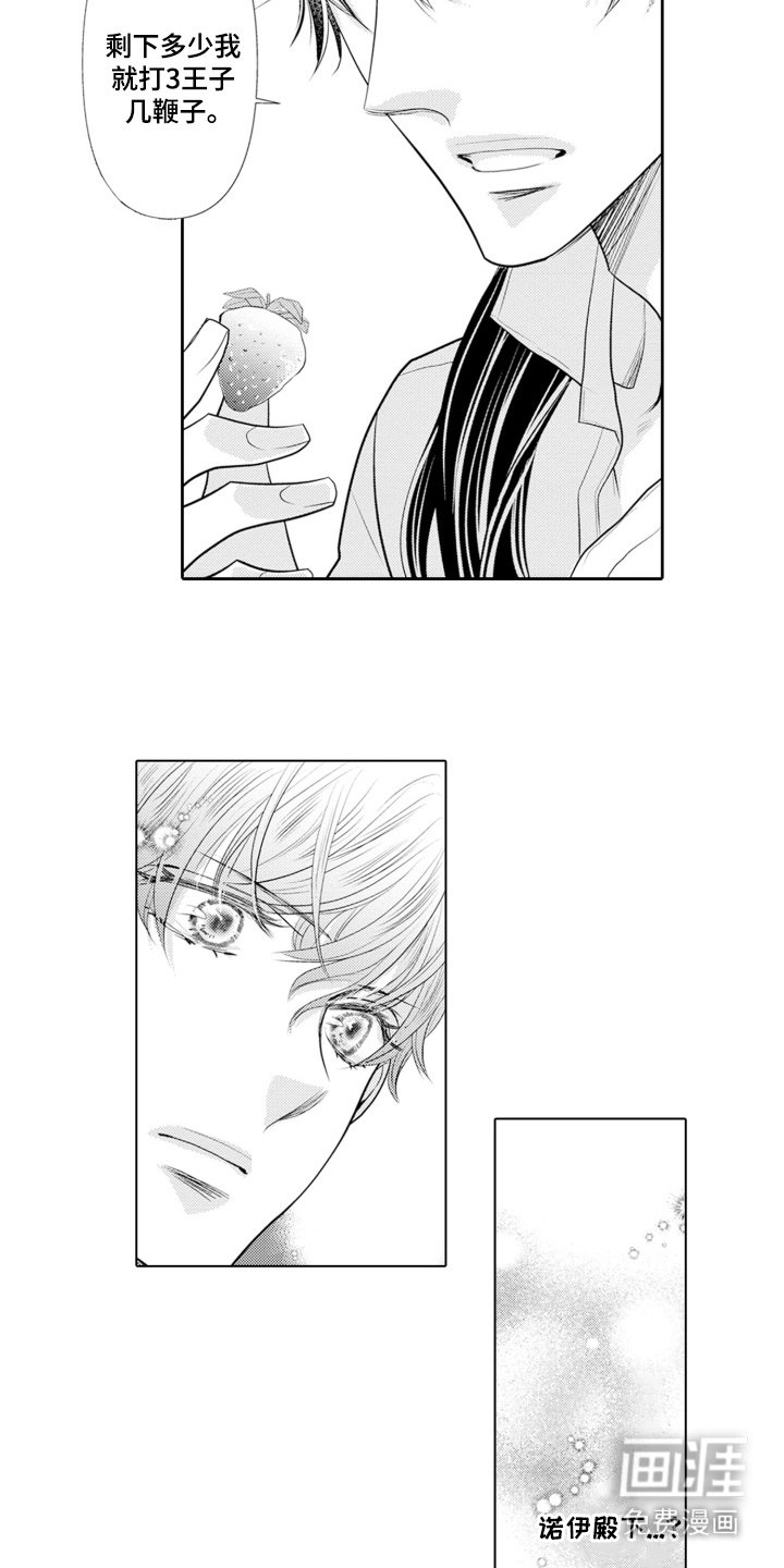 第7章：早餐