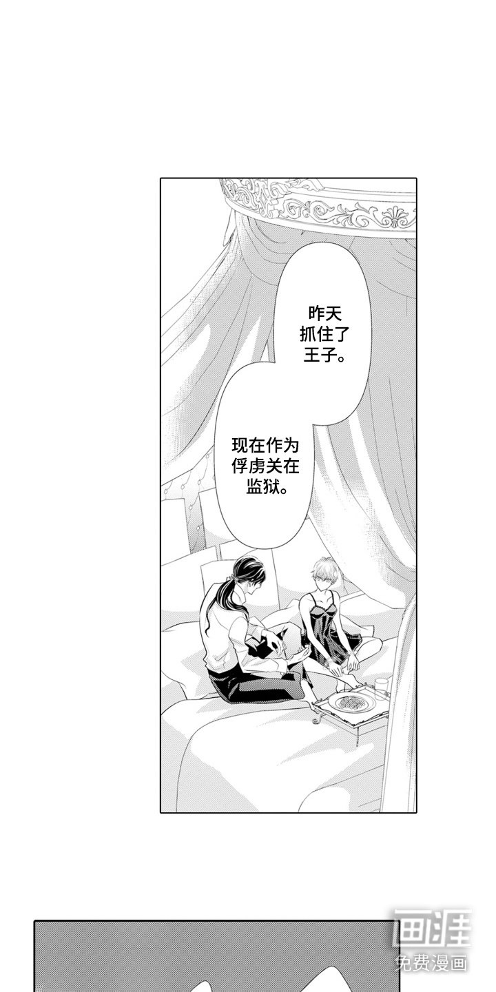 第8章：条件